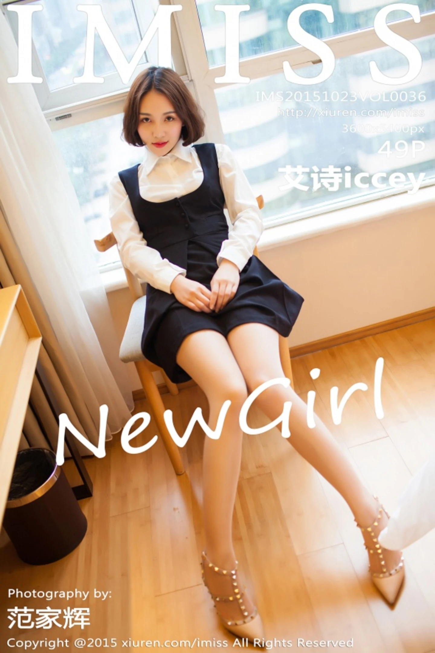 [IMISS爱蜜社]Vol.036_嫩模艾诗iccey黑色缕空睡裙诱惑翘臀完美曲线写真49P-秀人网 - XiuRen.Space